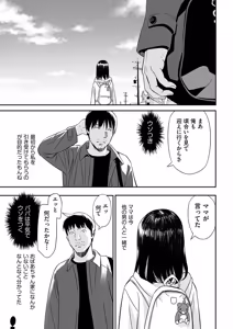 Page 24 of Shoujo Kumikyoku 30 - preview thumbnail