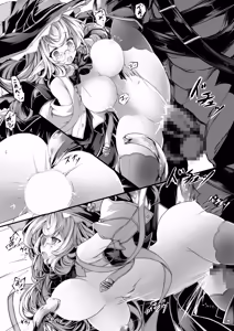 Page 13 of Aru Mahou Gakuin no Higai Houkokusho - preview thumbnail