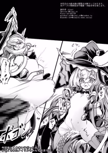 Page 19 of Aru Mahou Gakuin no Higai Houkokusho - preview thumbnail