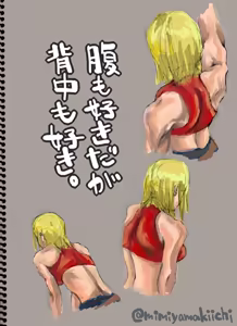 Page 174 of Fighting game girls - preview thumbnail