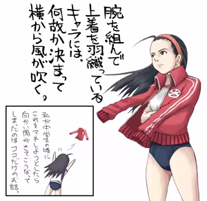 Page 21 of Fighting game girls - preview thumbnail