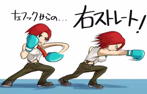 Page 233 of Fighting game girls - preview thumbnail