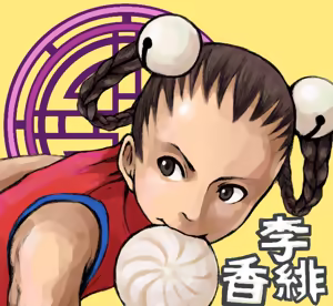 Page 77 of Fighting game girls - preview thumbnail