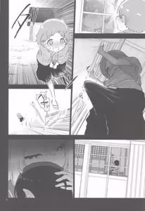 Page 9 of Ayashii Keine Sensei - preview thumbnail