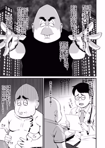 Page 14 of YOGAで変わる貴方の人生とボディメイク - preview thumbnail