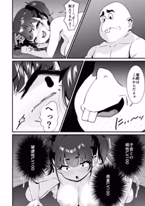 Page 41 of YOGAで変わる貴方の人生とボディメイク - preview thumbnail