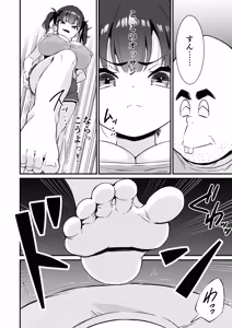 Page 7 of YOGAで変わる貴方の人生とボディメイク - preview thumbnail
