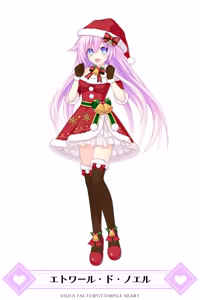 Page 374 of Nepgear - Uni - Rom - Ram - preview thumbnail