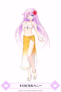 Page 420 of Nepgear - Uni - Rom - Ram - preview thumbnail