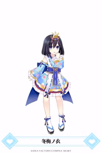 Page 499 of Nepgear - Uni - Rom - Ram - preview thumbnail