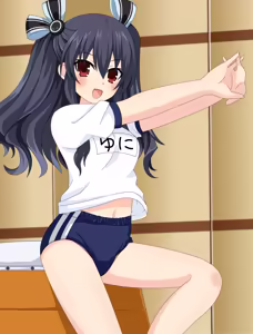 Page 638 of Nepgear - Uni - Rom - Ram - preview thumbnail