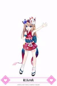 Page 83 of Nepgear - Uni - Rom - Ram - preview thumbnail