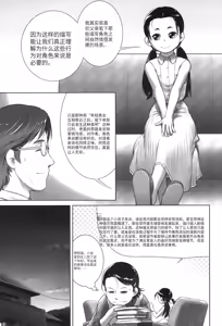 Page 126 of Oshikko no Tokoro de Shitaino! - preview thumbnail