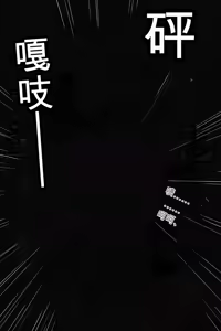 Page 15 of 尾刃カンナ（水着） 地元のご主人様（元カレ）に偶然プールで遭遇する - preview thumbnail