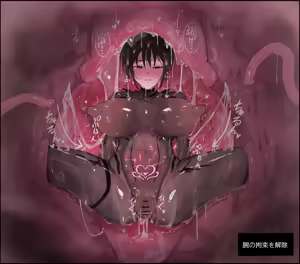 Page 75 of 触手責め2の続き - preview thumbnail