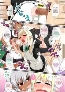 Page 252 of Itsuka Otokonoko Elf compilation - preview thumbnail