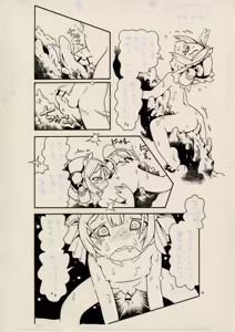 Page 1020 of Puchi-ya Otokonoko Kurabu - preview thumbnail