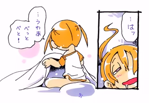 Page 1068 of Puchi-ya Otokonoko Kurabu - preview thumbnail