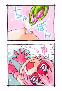 Page 1124 of Puchi-ya Otokonoko Kurabu - preview thumbnail
