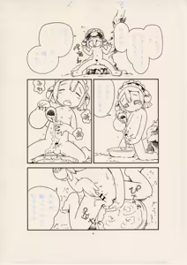 Page 1172 of Puchi-ya Otokonoko Kurabu - preview thumbnail