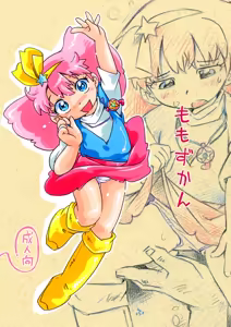 Page 1263 of Puchi-ya Otokonoko Kurabu - preview thumbnail
