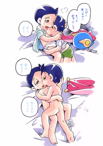 Page 1270 of Puchi-ya Otokonoko Kurabu - preview thumbnail