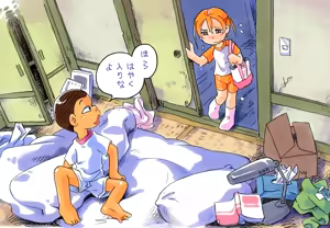 Page 681 of Puchi-ya Otokonoko Kurabu - preview thumbnail