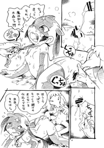 Page 957 of Puchi-ya Otokonoko Kurabu - preview thumbnail