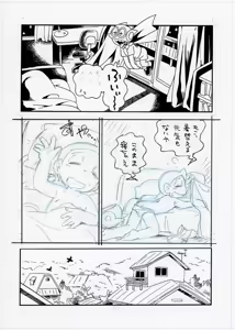 Page 967 of Puchi-ya Otokonoko Kurabu - preview thumbnail