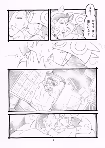 Page 1000 of Puchi-ya Otokonoko Kurabu - preview thumbnail