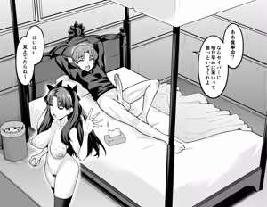 Page 18 of Shinji Decensored Collection - preview thumbnail
