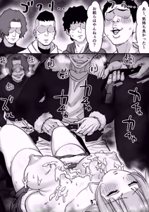Page 23 of Idol Santa no Seinaru Present - preview thumbnail