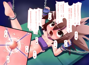 Page 51 of Shikyuu Choukyou Shoujo -Kojika- - preview thumbnail