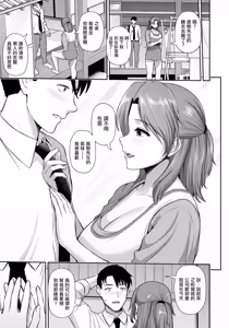 Page 7 of MOTHER ~Kaseifu no Himitsu o Mita Yoru~ | 窺見女傭秘密的那晚 - preview thumbnail