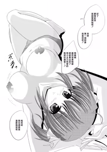 Page 4 of Tosho-bu no Ero Fes Extra - preview thumbnail