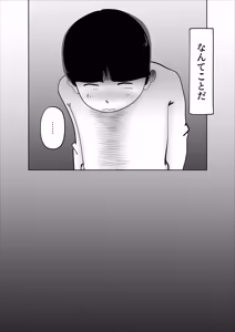 Page 20 of M母 - preview thumbnail