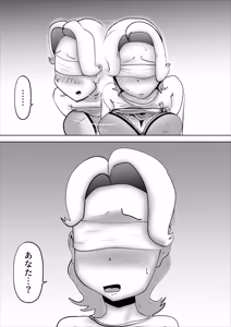 Page 33 of M母 - preview thumbnail