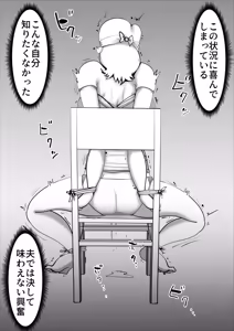 Page 82 of M母 - preview thumbnail