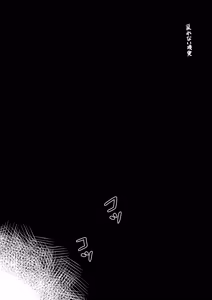 Page 2 of Shinkan sanpuru 260320 - preview thumbnail