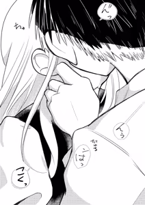 Page 5 of Shinkan sanpuru 260320 - preview thumbnail