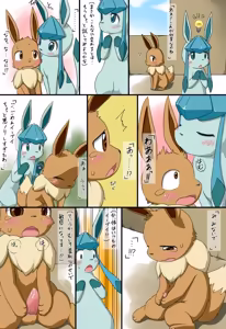 Page 3 of Hyougaki | Glacial Period (decensored) - preview thumbnail