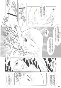 Page 21 of MaDArtistSSailoRMooN - preview thumbnail