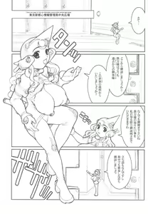 Page 9 of MaD ArtistS FuturE - preview thumbnail