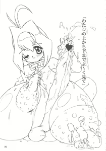 Page 34 of MaD ArtistS ZyuubeityanN - preview thumbnail