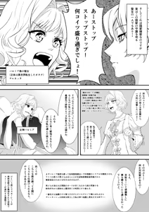 Page 168 of On'na Mahōtsukai wa Niku Benki Dorei ni Ochiru - preview thumbnail