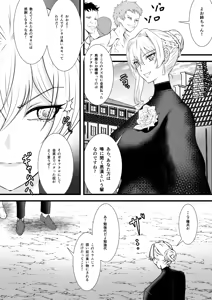 Page 169 of On'na Mahōtsukai wa Niku Benki Dorei ni Ochiru - preview thumbnail
