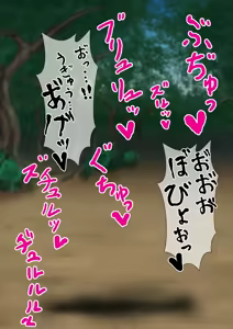 Page 242 of On'na Mahōtsukai wa Niku Benki Dorei ni Ochiru - preview thumbnail