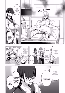 Page 4 of Konna Ii Koto. Nana | 이렇게 좋은거. 일곱 - preview thumbnail