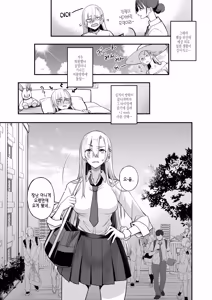 Page 5 of Konna Ii Koto. Nana | 이렇게 좋은거. 일곱 - preview thumbnail