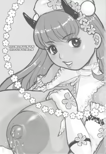 Page 2 of MaD ArtistS MagiC GirlS - preview thumbnail